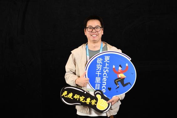 晏凯的照片